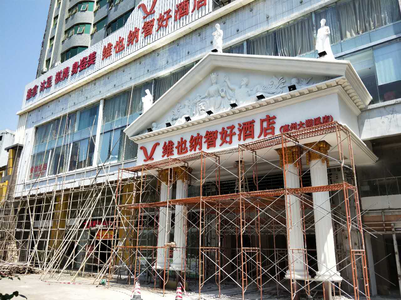 酒店外墙装饰
