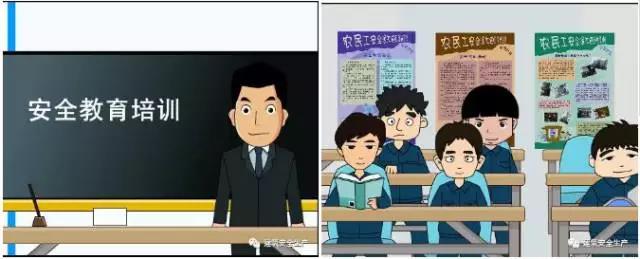 施工安全防护攻略，施工现场人员必备！