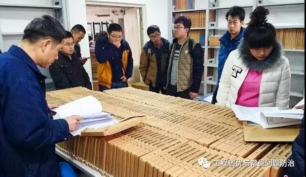 工程资料归档要求大全