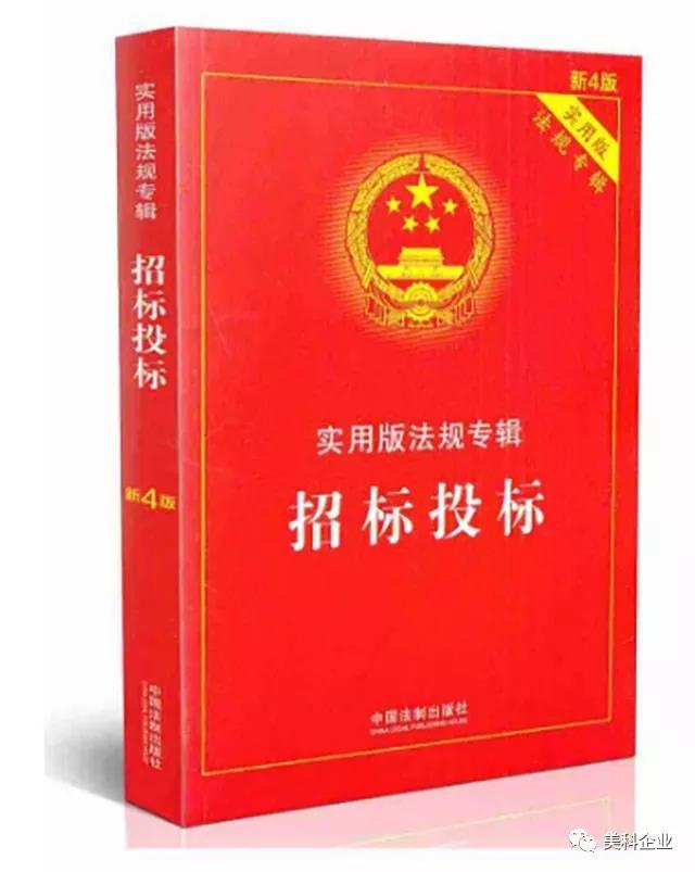 招投标法修改，正式取消招标代理资格认定，2017年12月28日起施行
