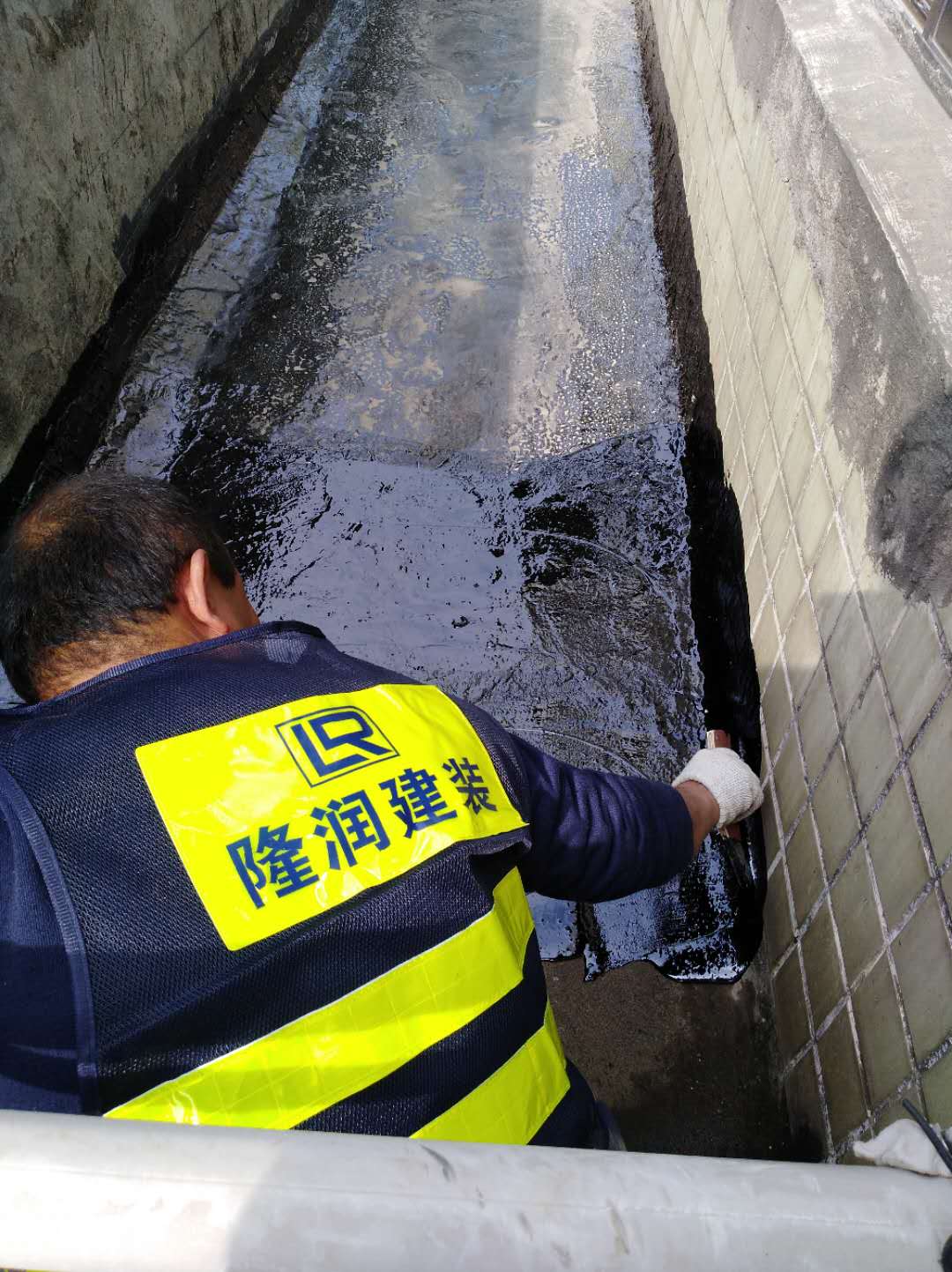 防水工程